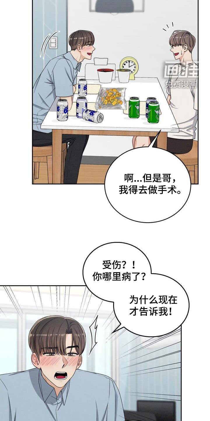 第36章：烦死了