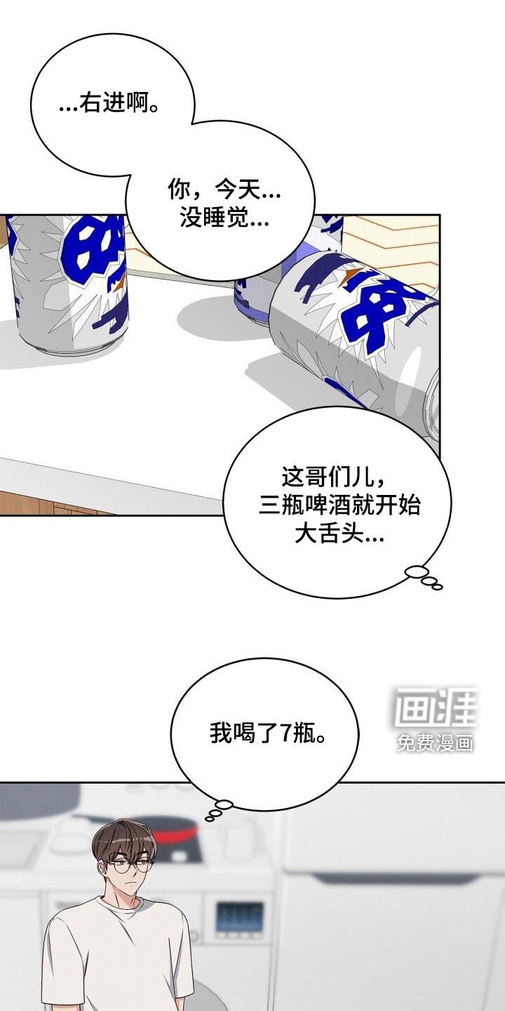 第37章：我也很可笑