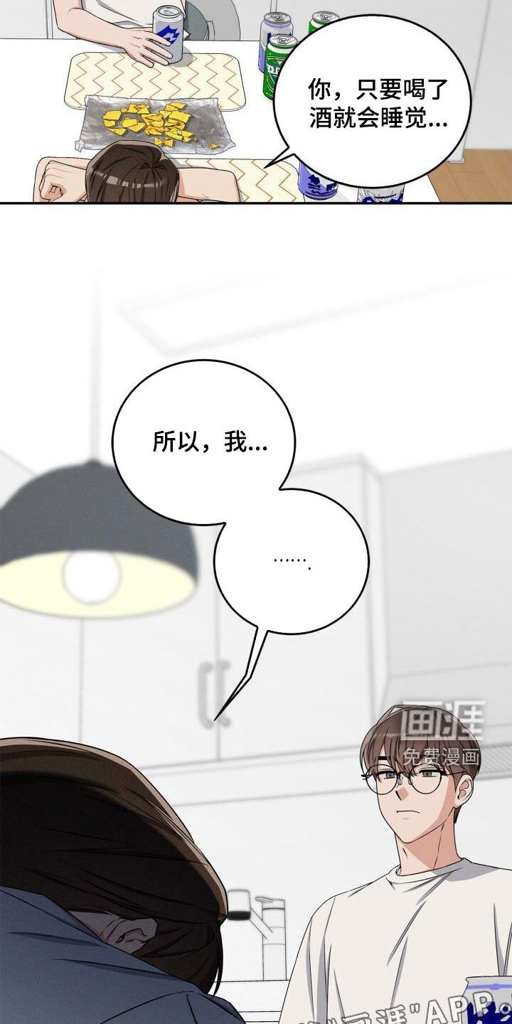 第37章：我也很可笑