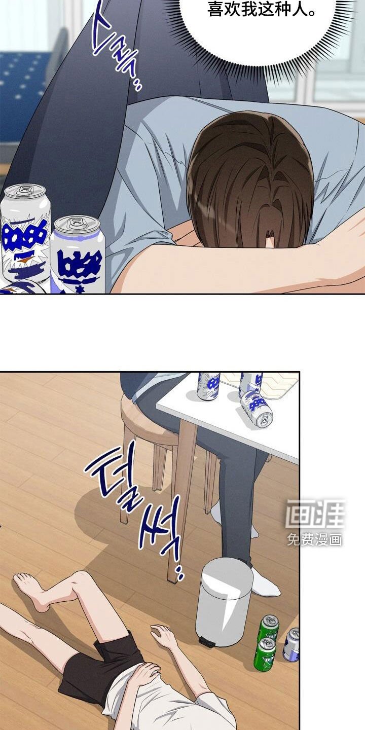 第37章：我也很可笑