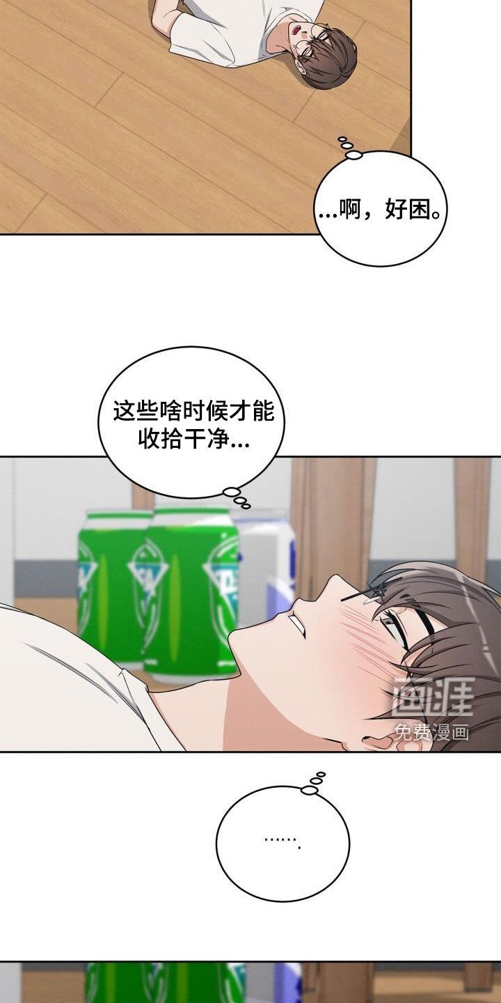 第37章：我也很可笑