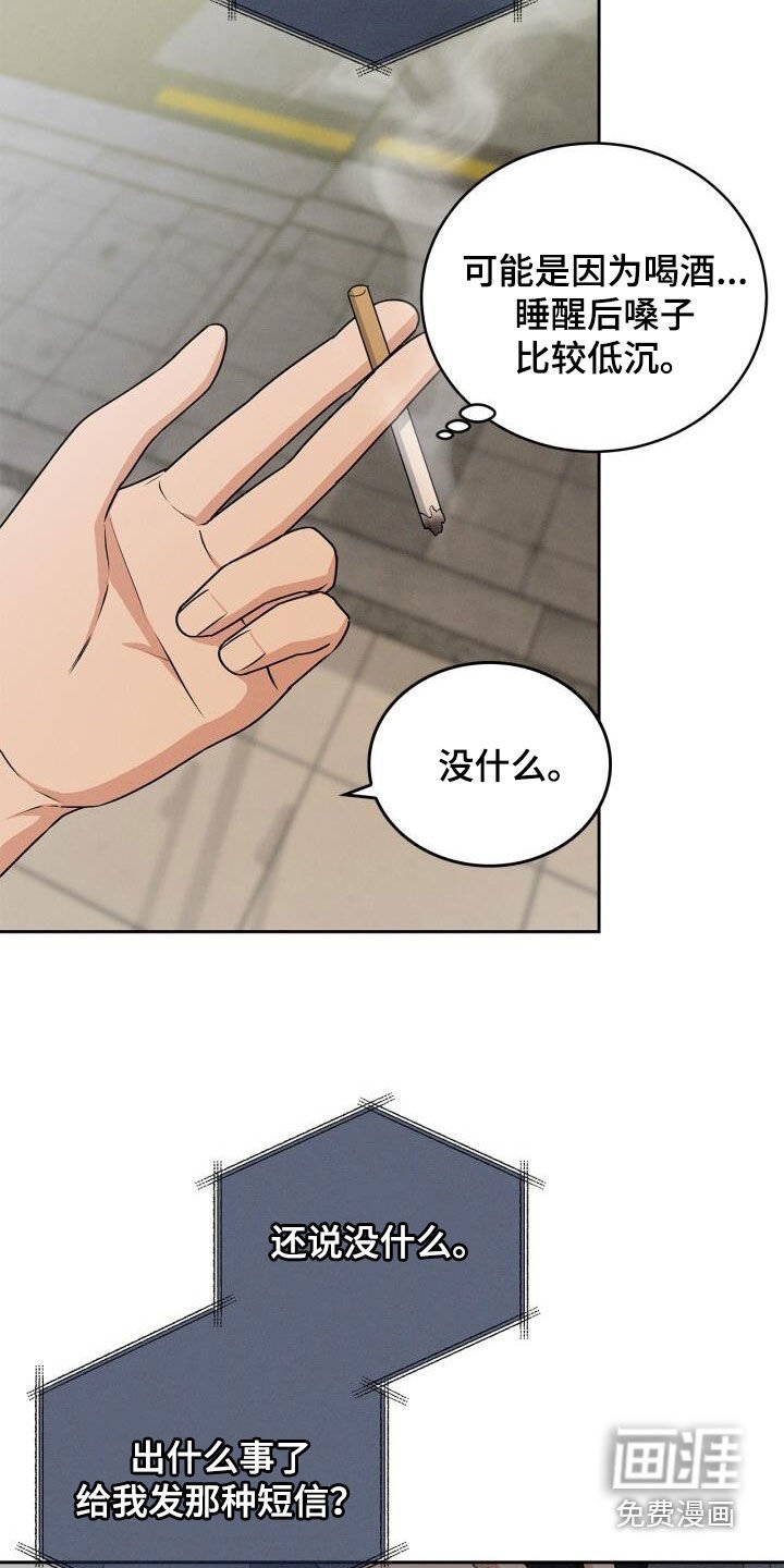 第37章：我也很可笑