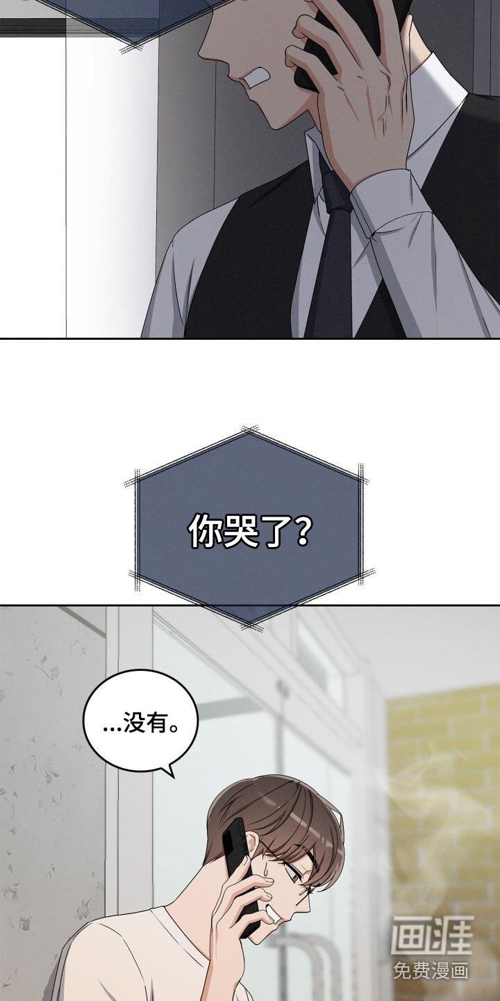 第37章：我也很可笑