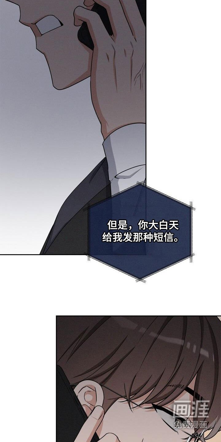 第37章：我也很可笑