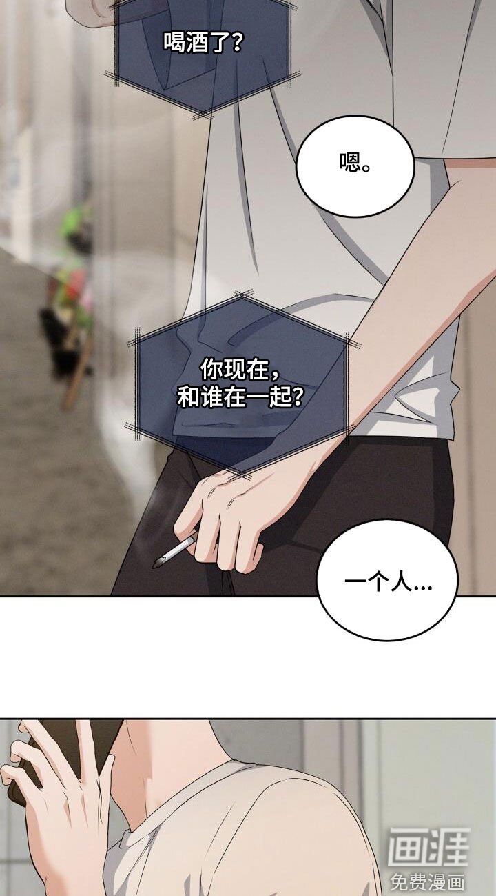 第37章：我也很可笑