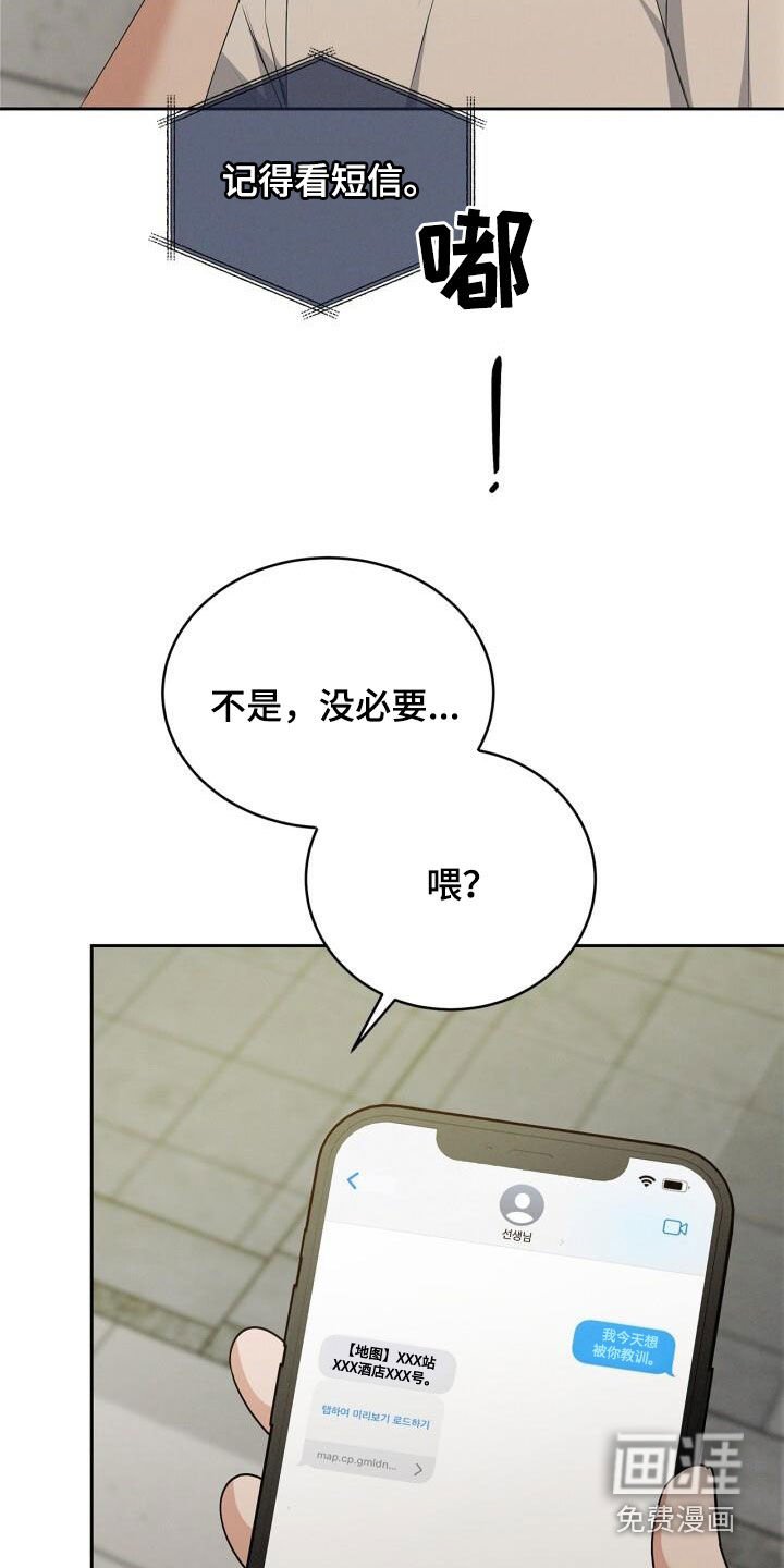 第37章：我也很可笑