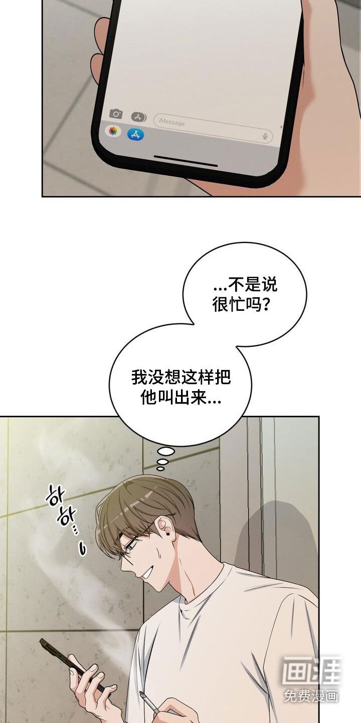 第37章：我也很可笑