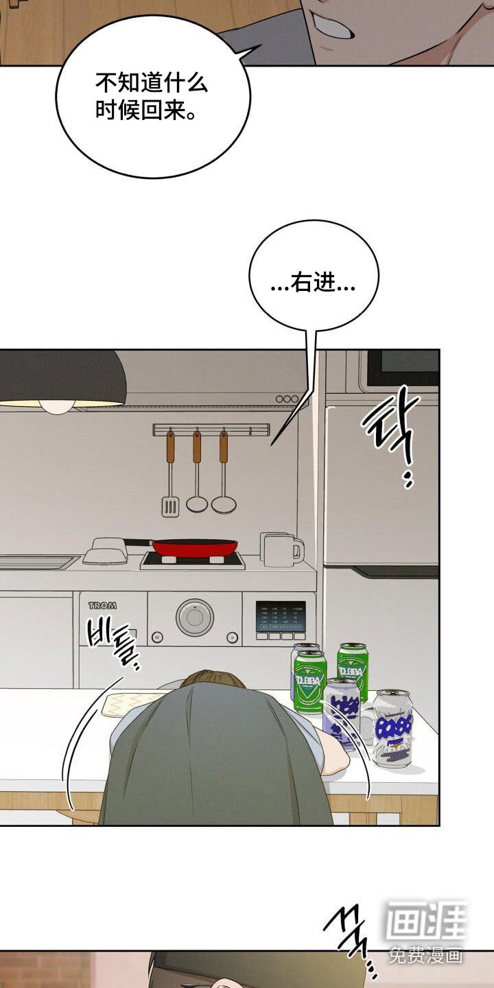 第37章：我也很可笑