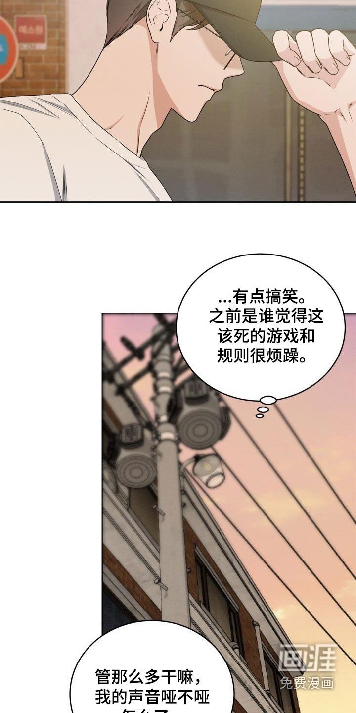 第37章：我也很可笑
