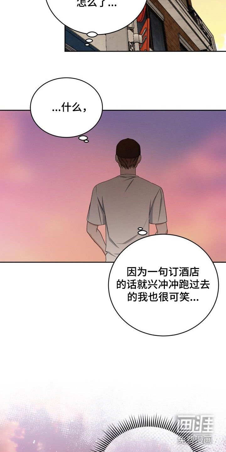 第37章：我也很可笑