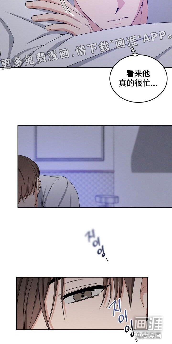 第38章：释放善意