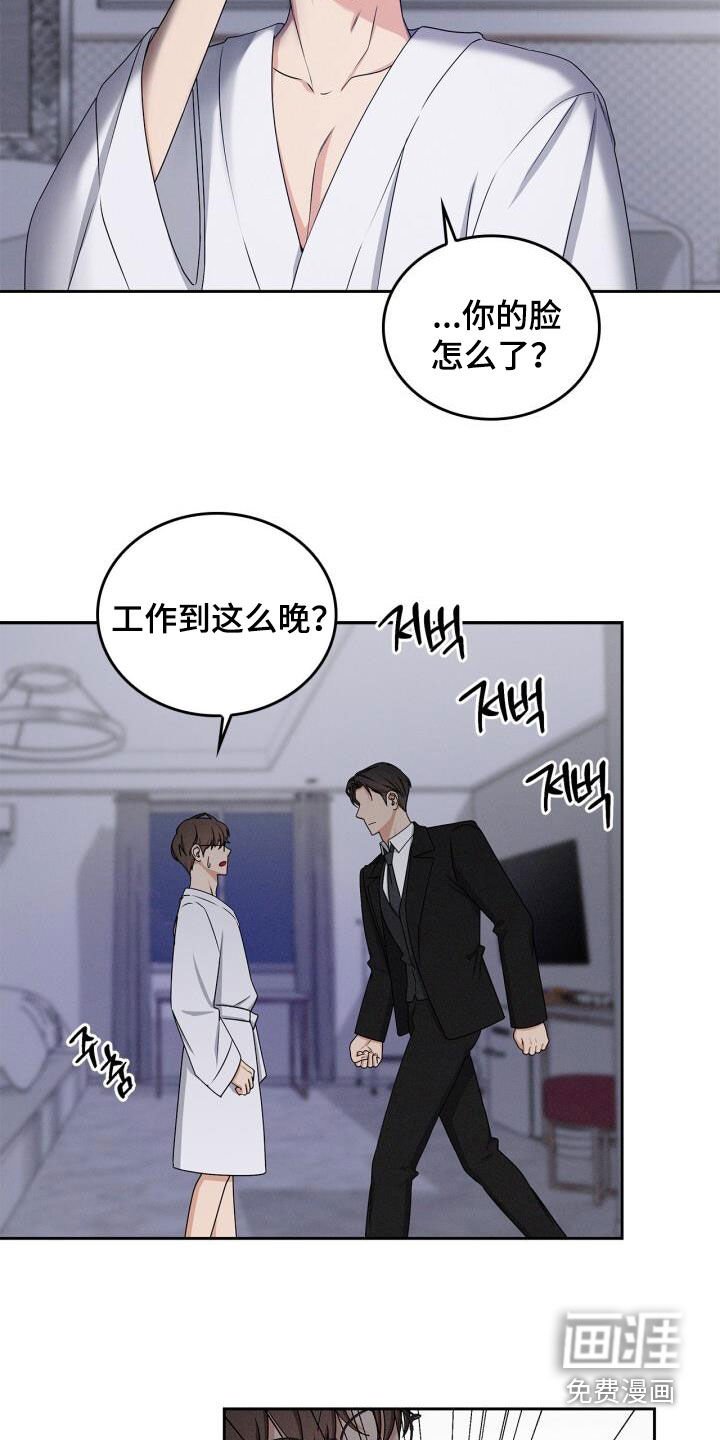 第38章：释放善意
