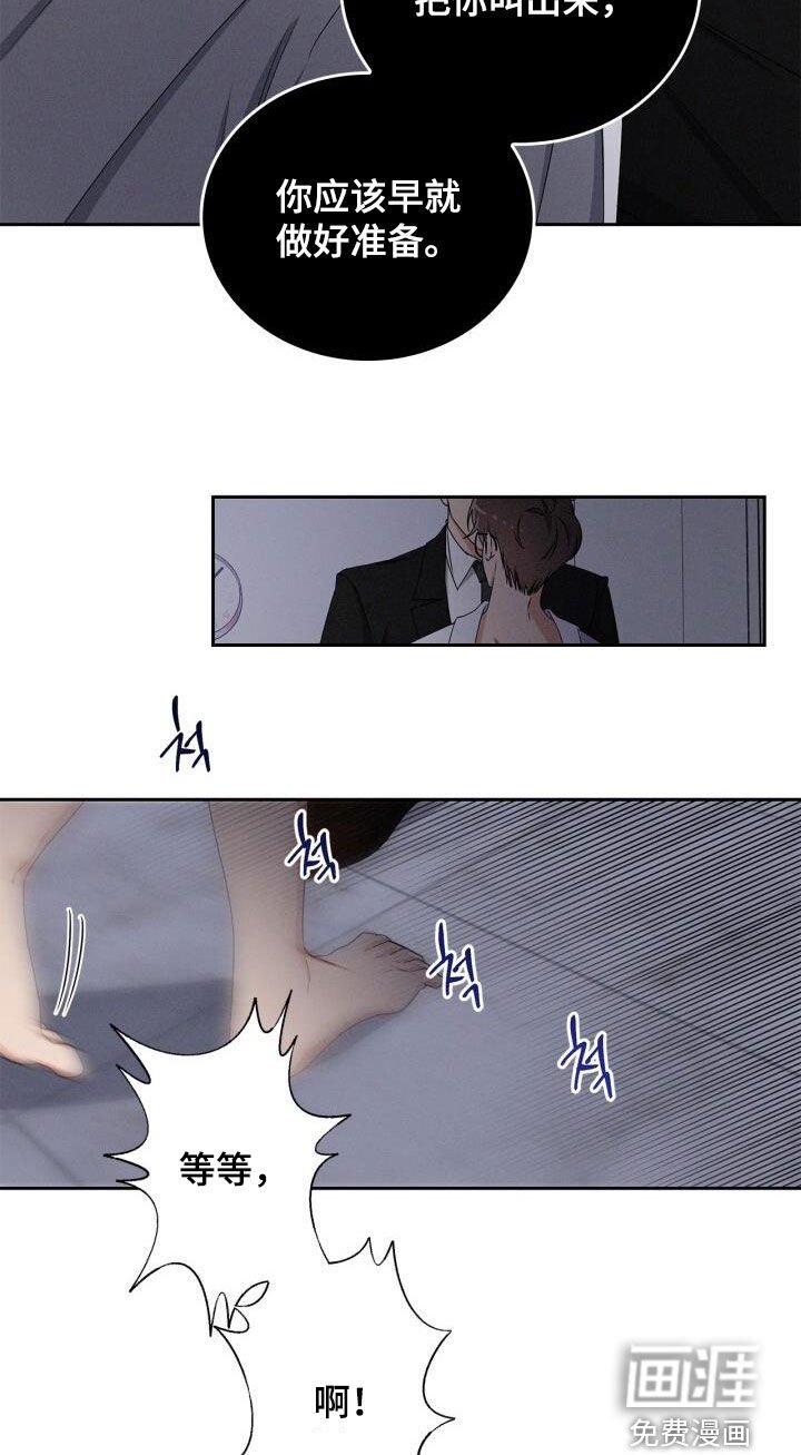 第38章：释放善意