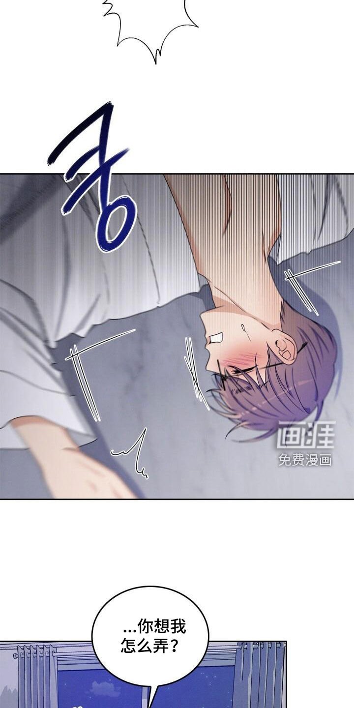 第38章：释放善意