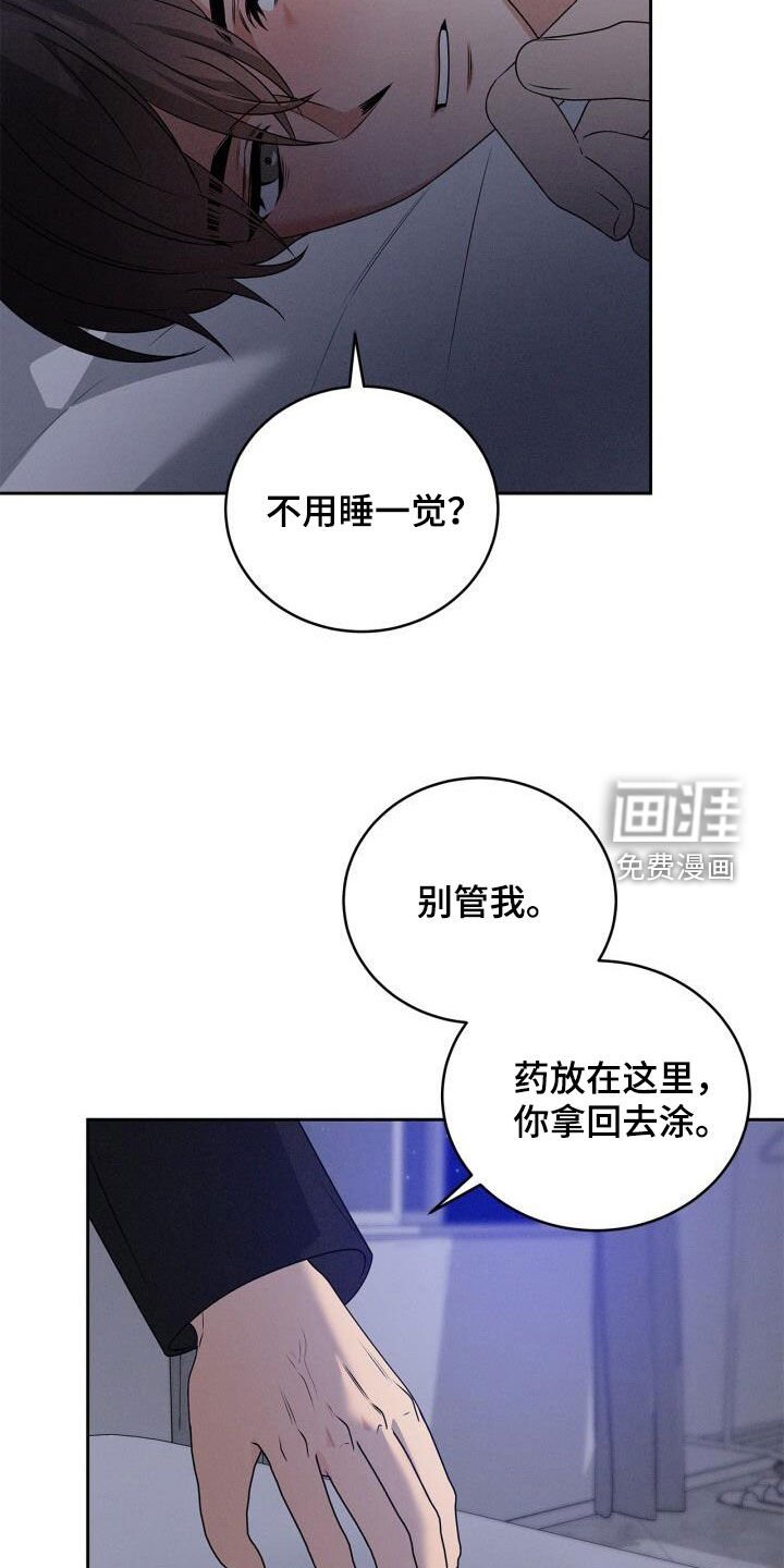 第38章：释放善意