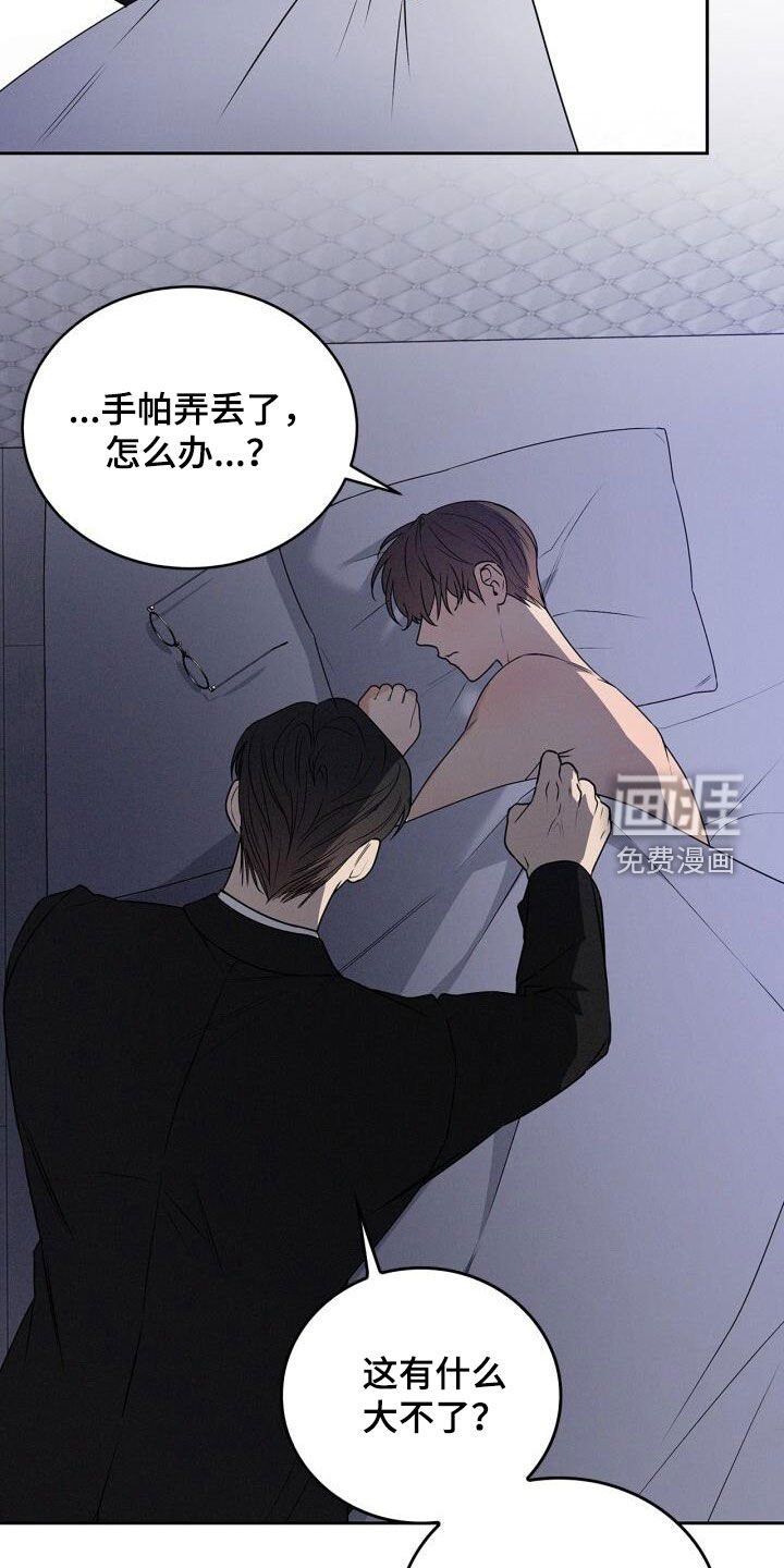 第38章：释放善意