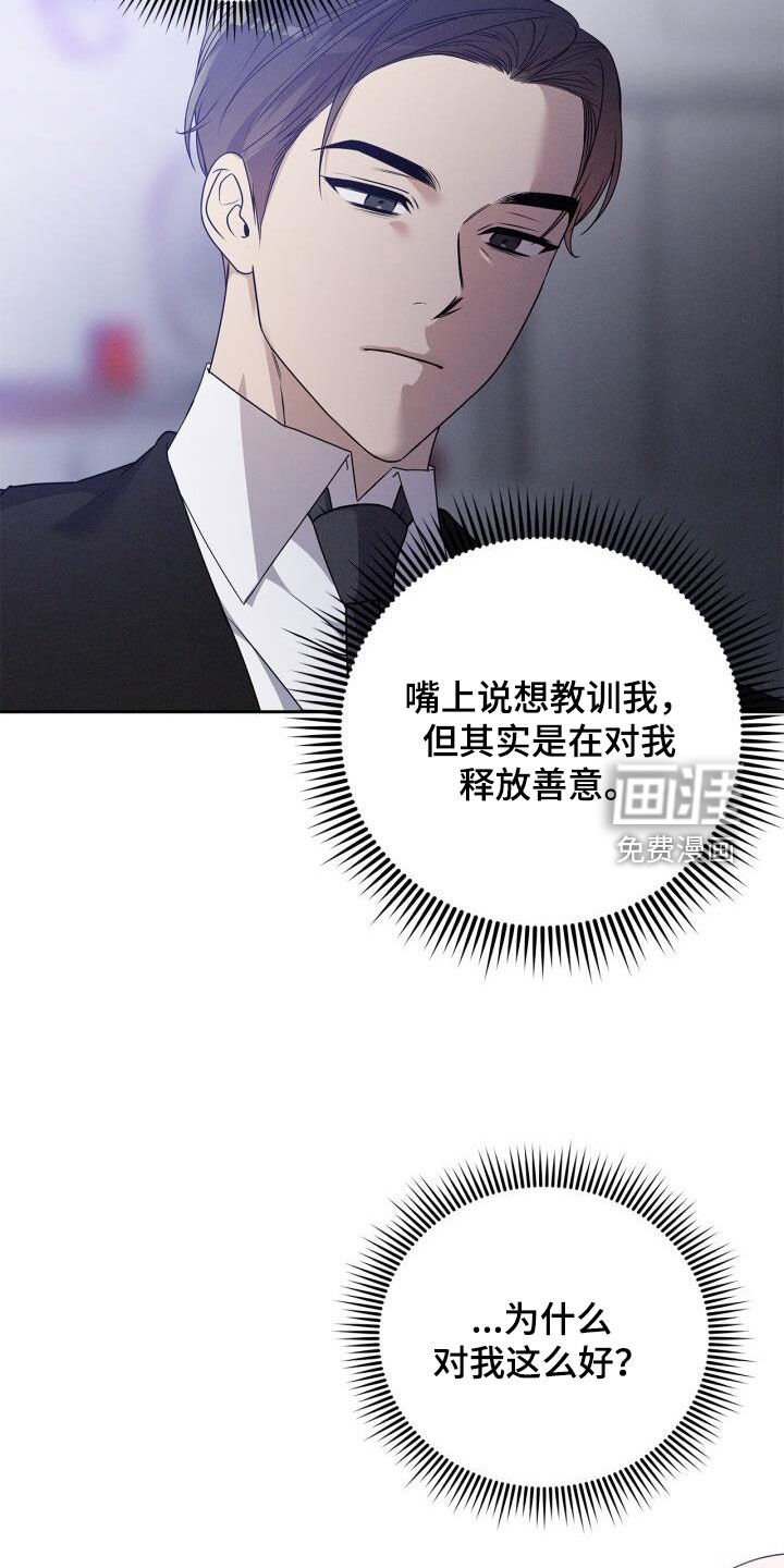 第38章：释放善意
