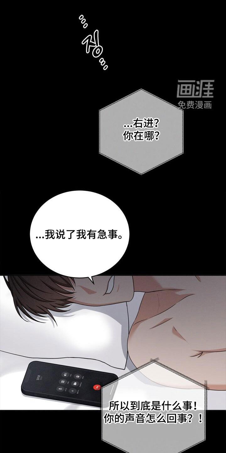 第39章：质问