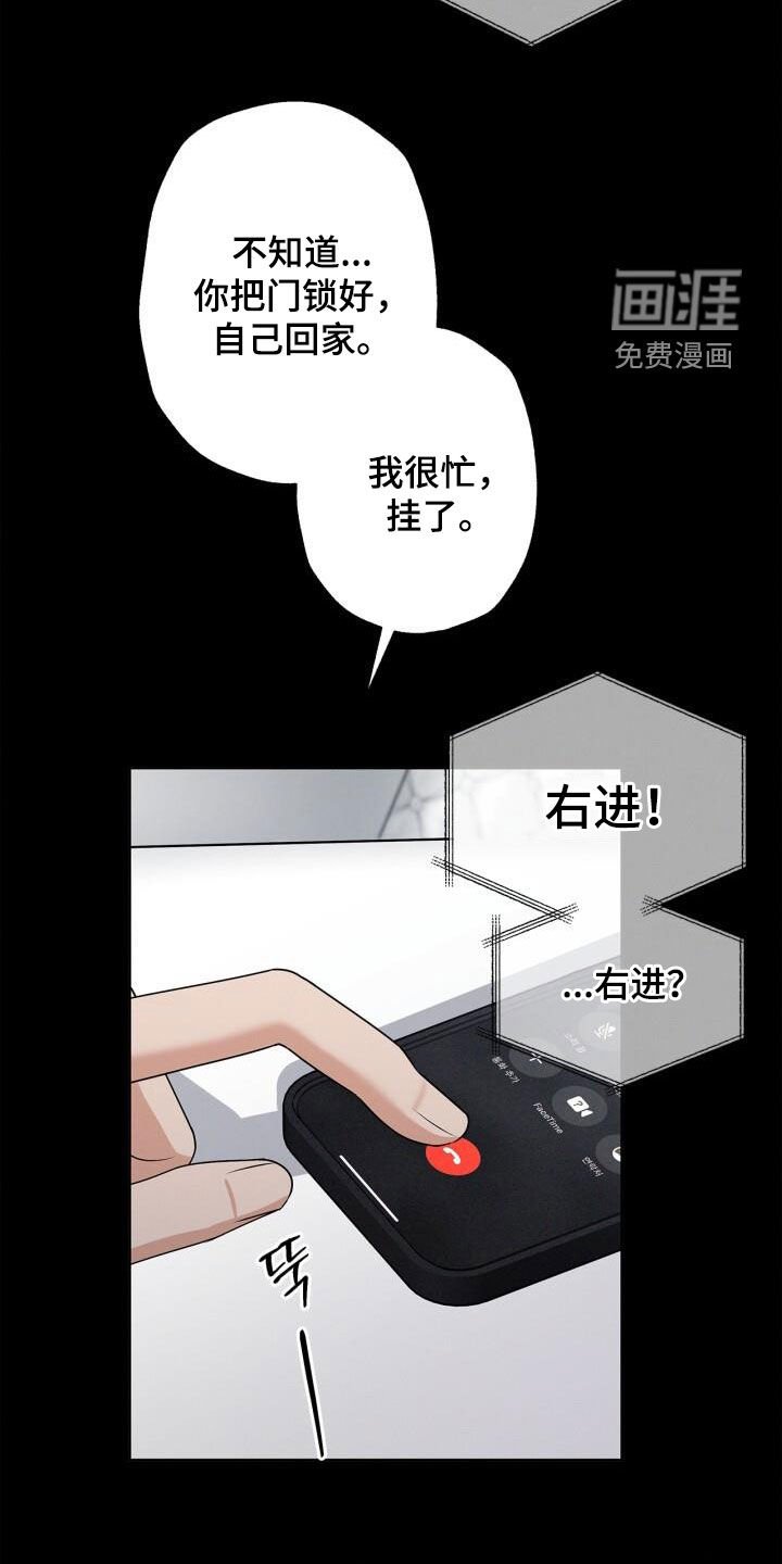 第39章：质问