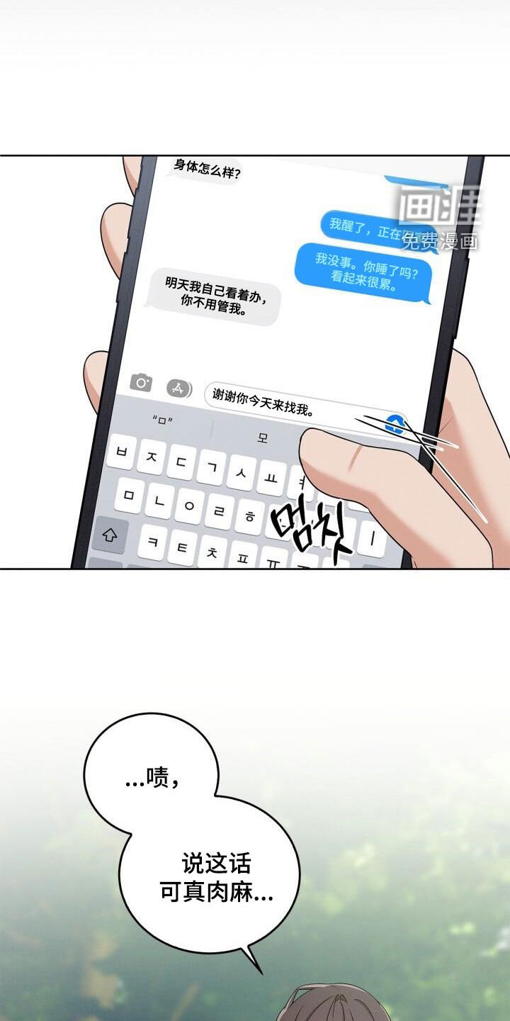 第39章：质问