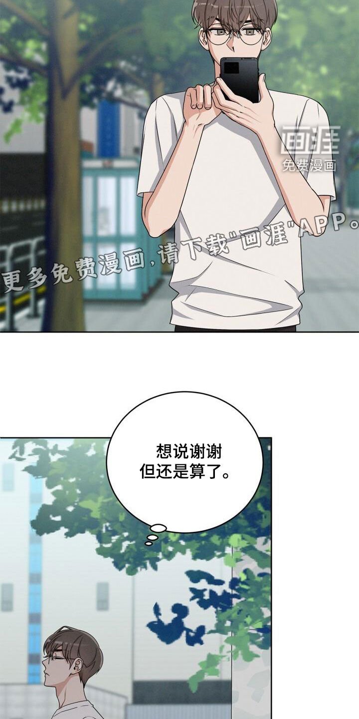 第39章：质问