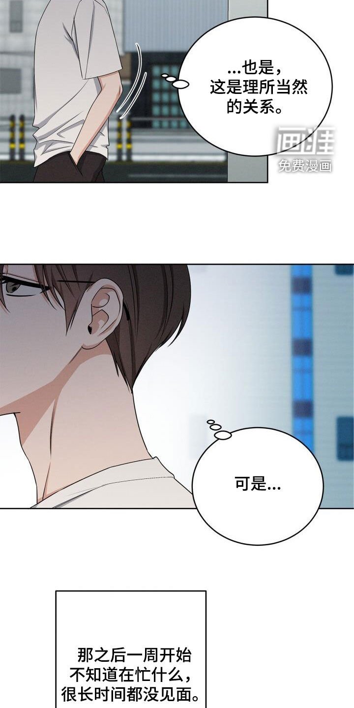 第39章：质问