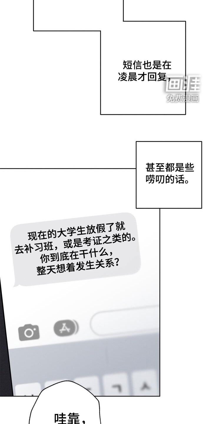 第39章：质问