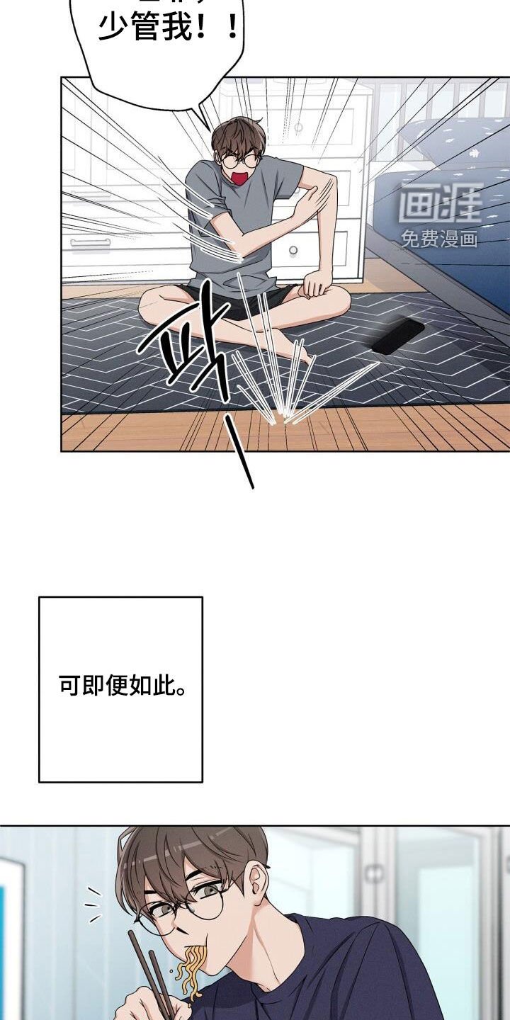 第39章：质问