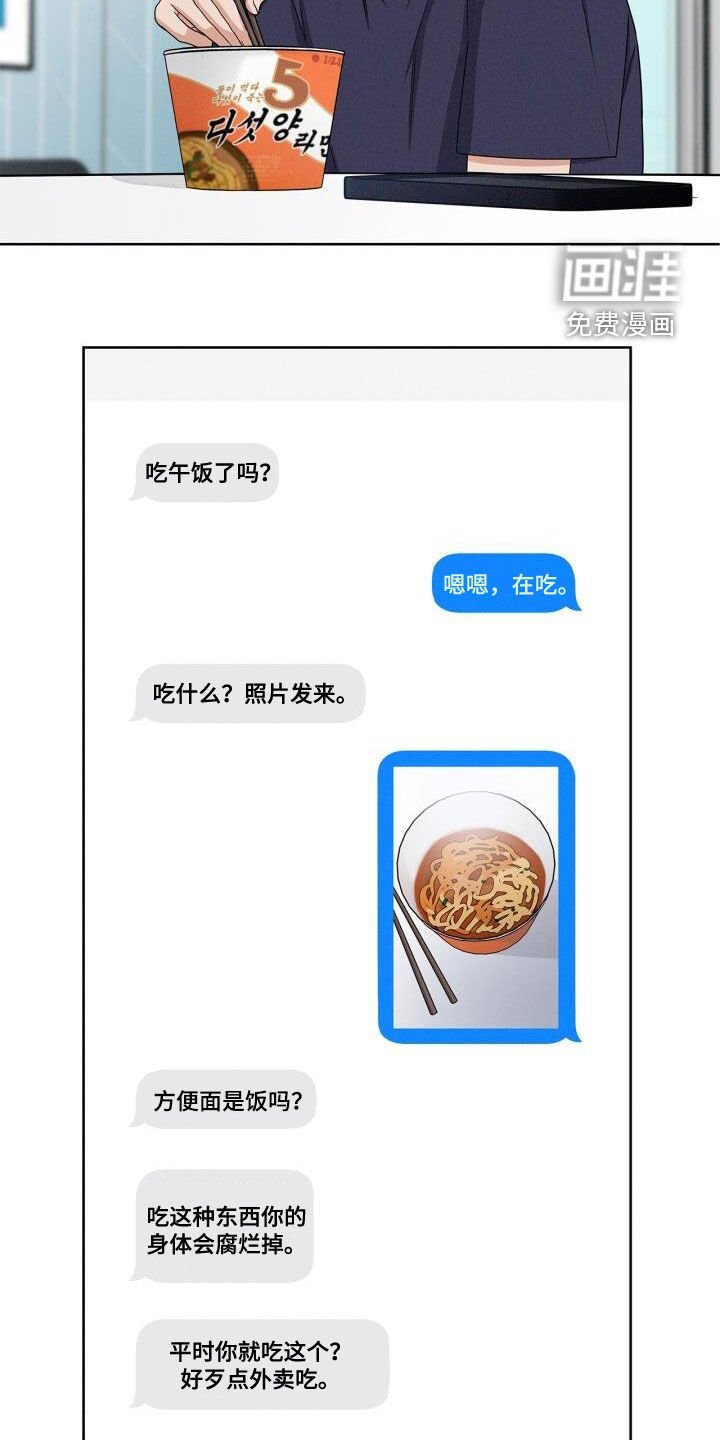 第39章：质问