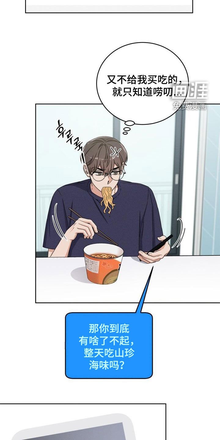 第39章：质问