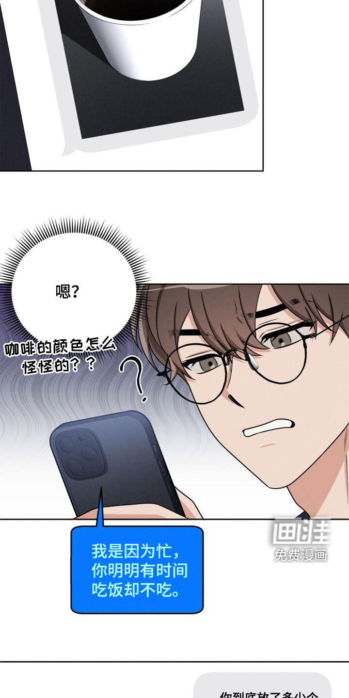 第39章：质问