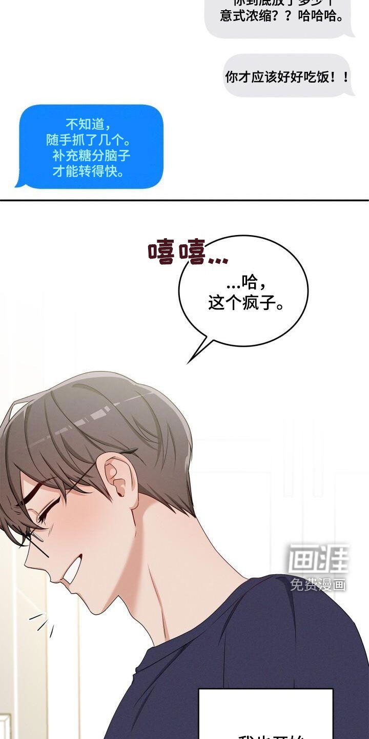 第39章：质问