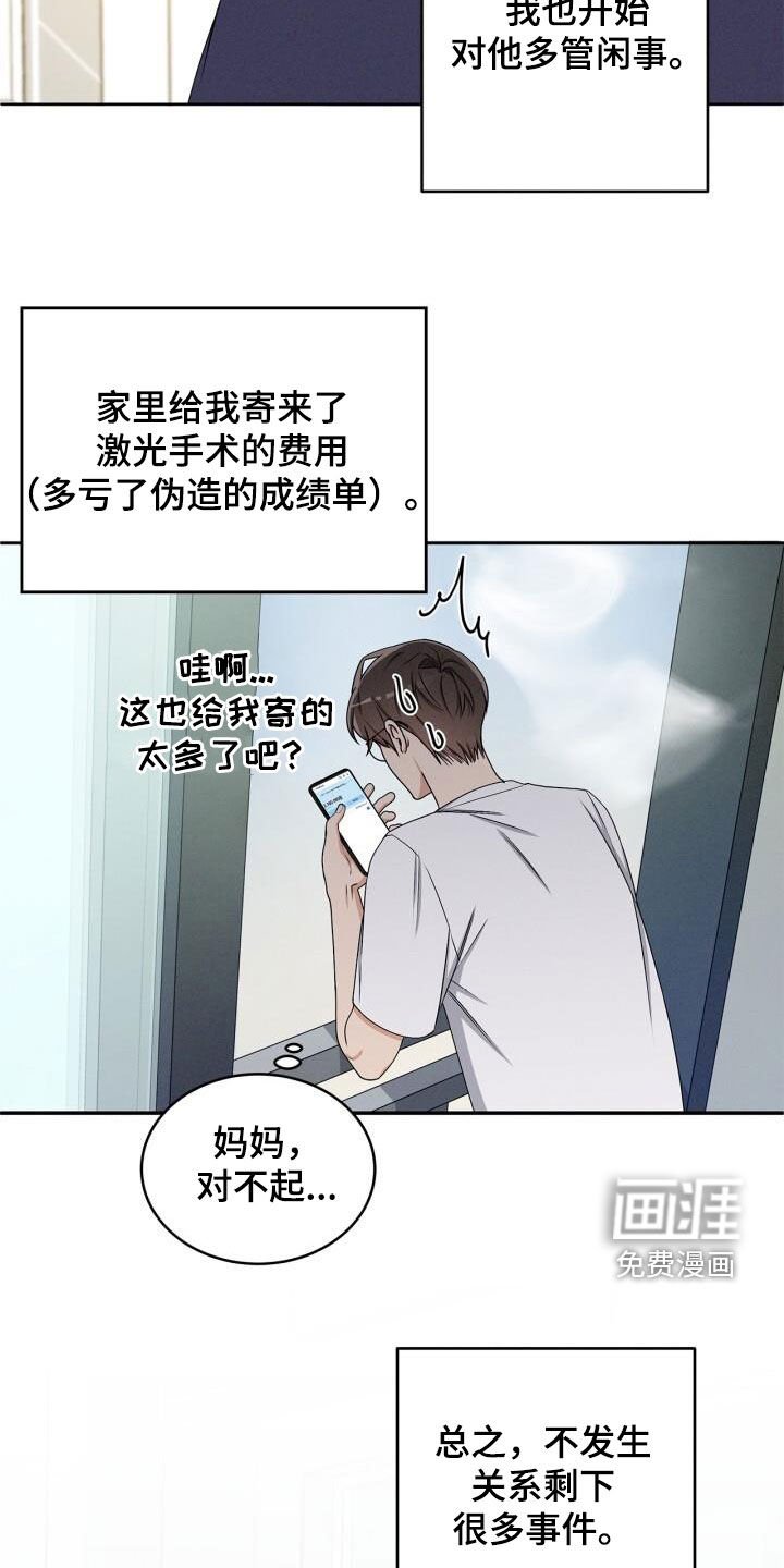 第39章：质问