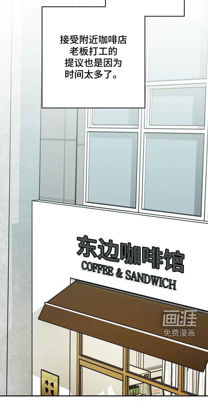 第39章：质问