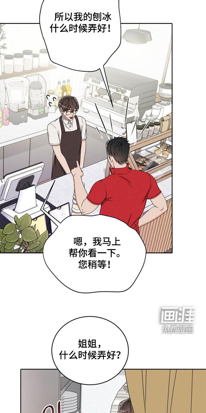 第39章：质问