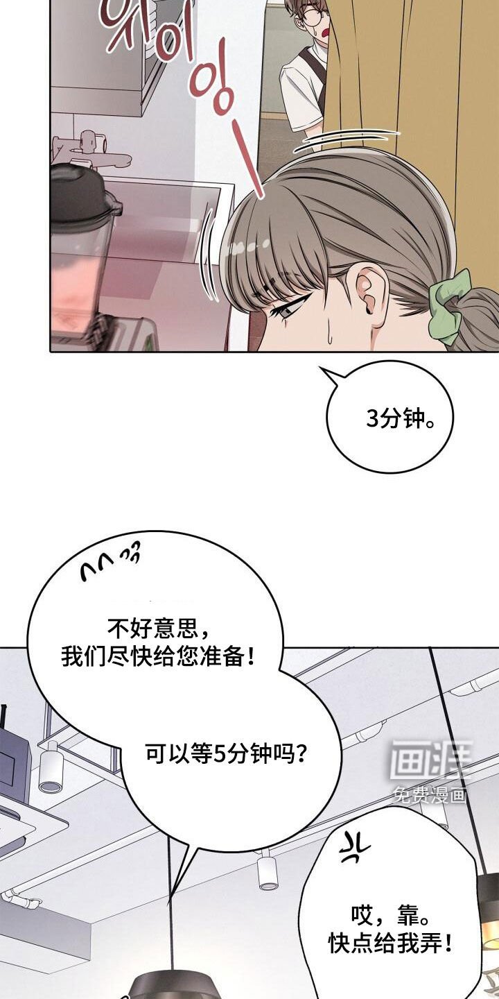 第39章：质问