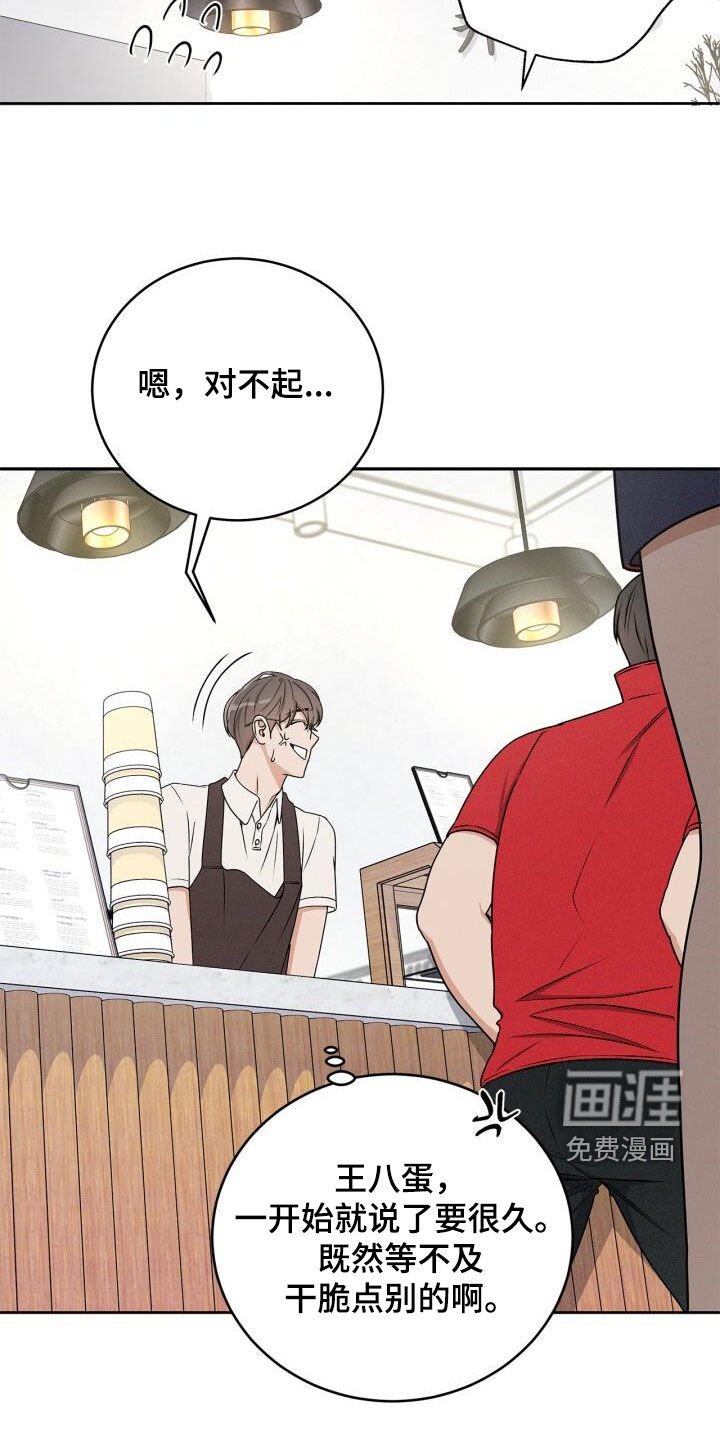 第39章：质问