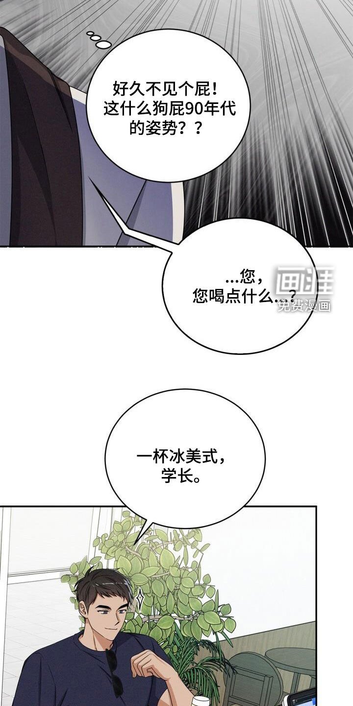 第39章：质问