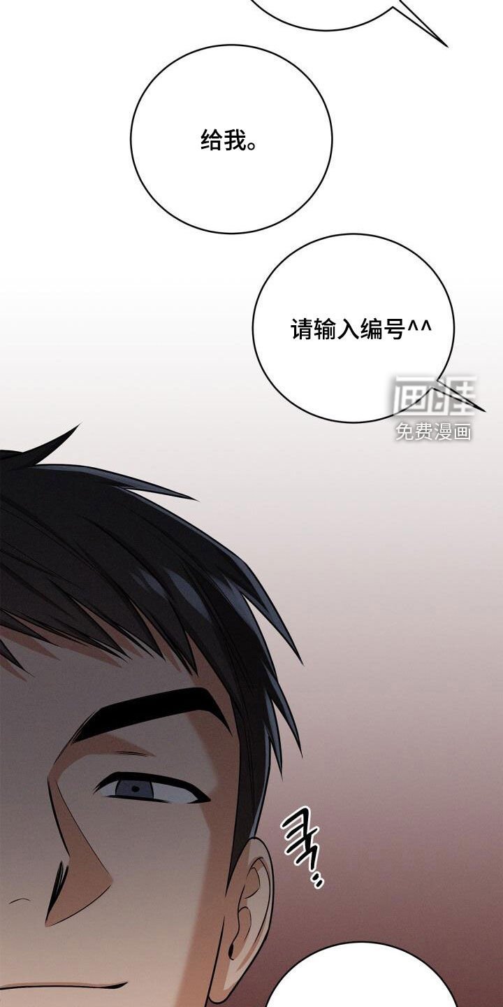 第39章：质问