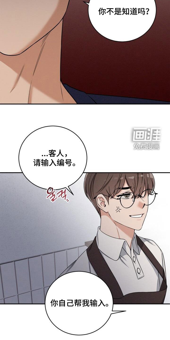 第39章：质问