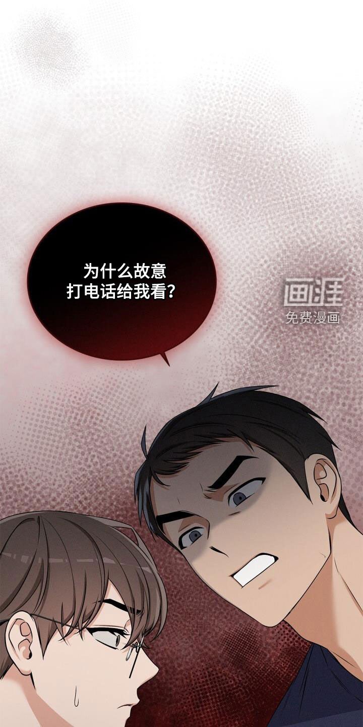 第39章：质问