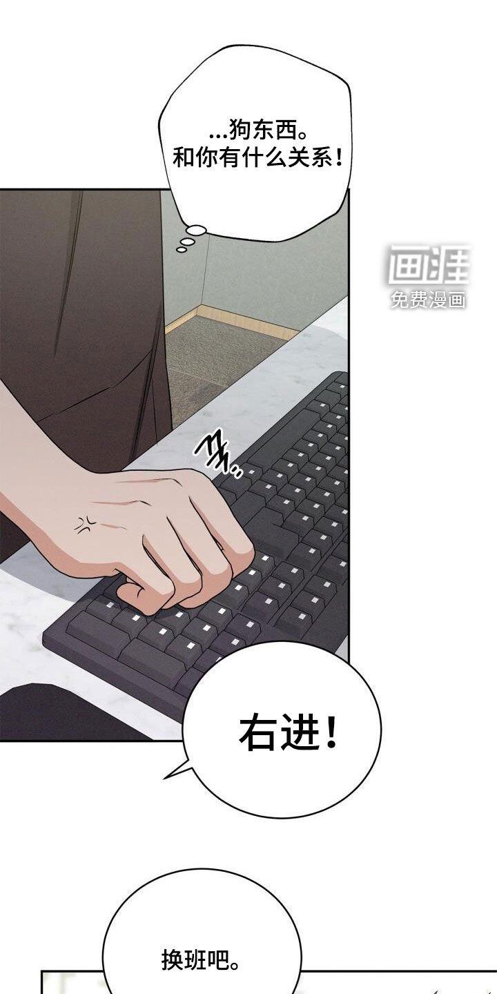 第40章：你现在在哪