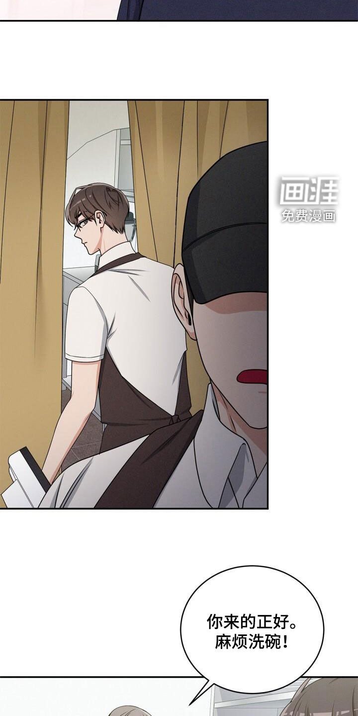 第40章：你现在在哪