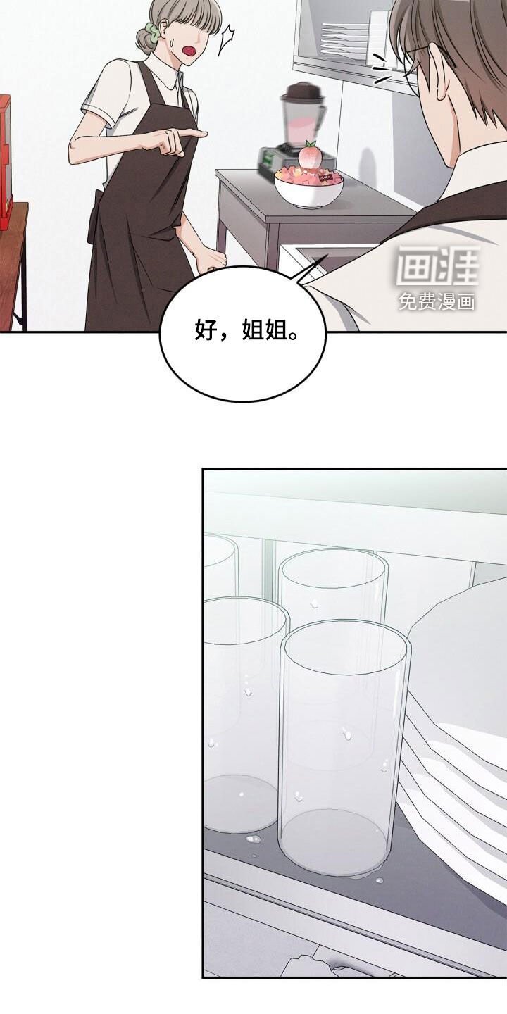 第40章：你现在在哪