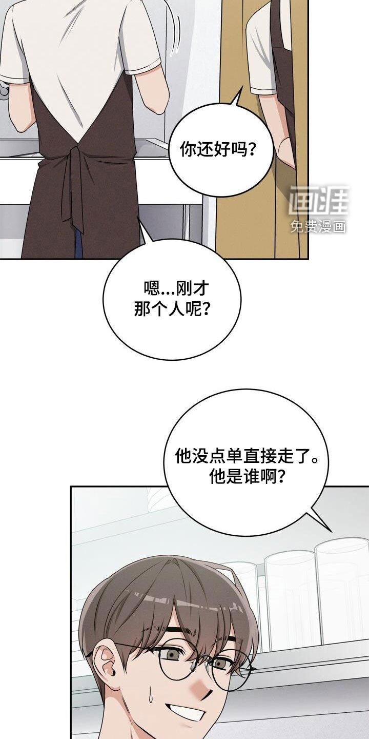 第40章：你现在在哪