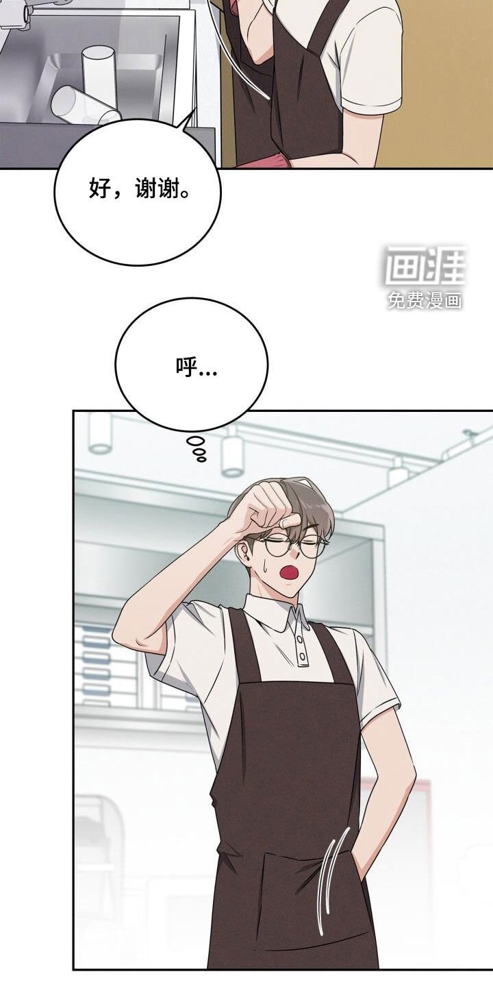 第40章：你现在在哪