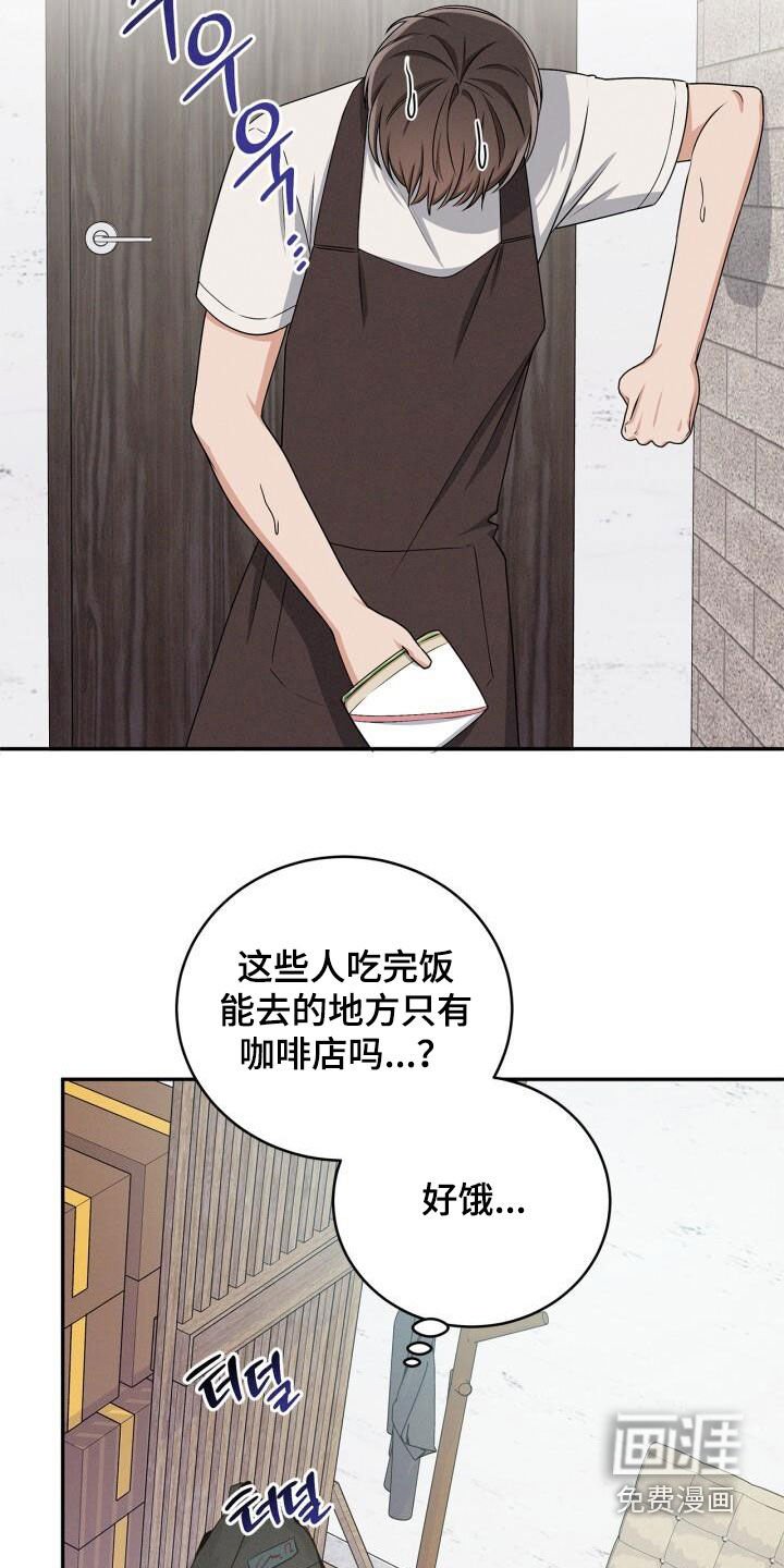 第40章：你现在在哪