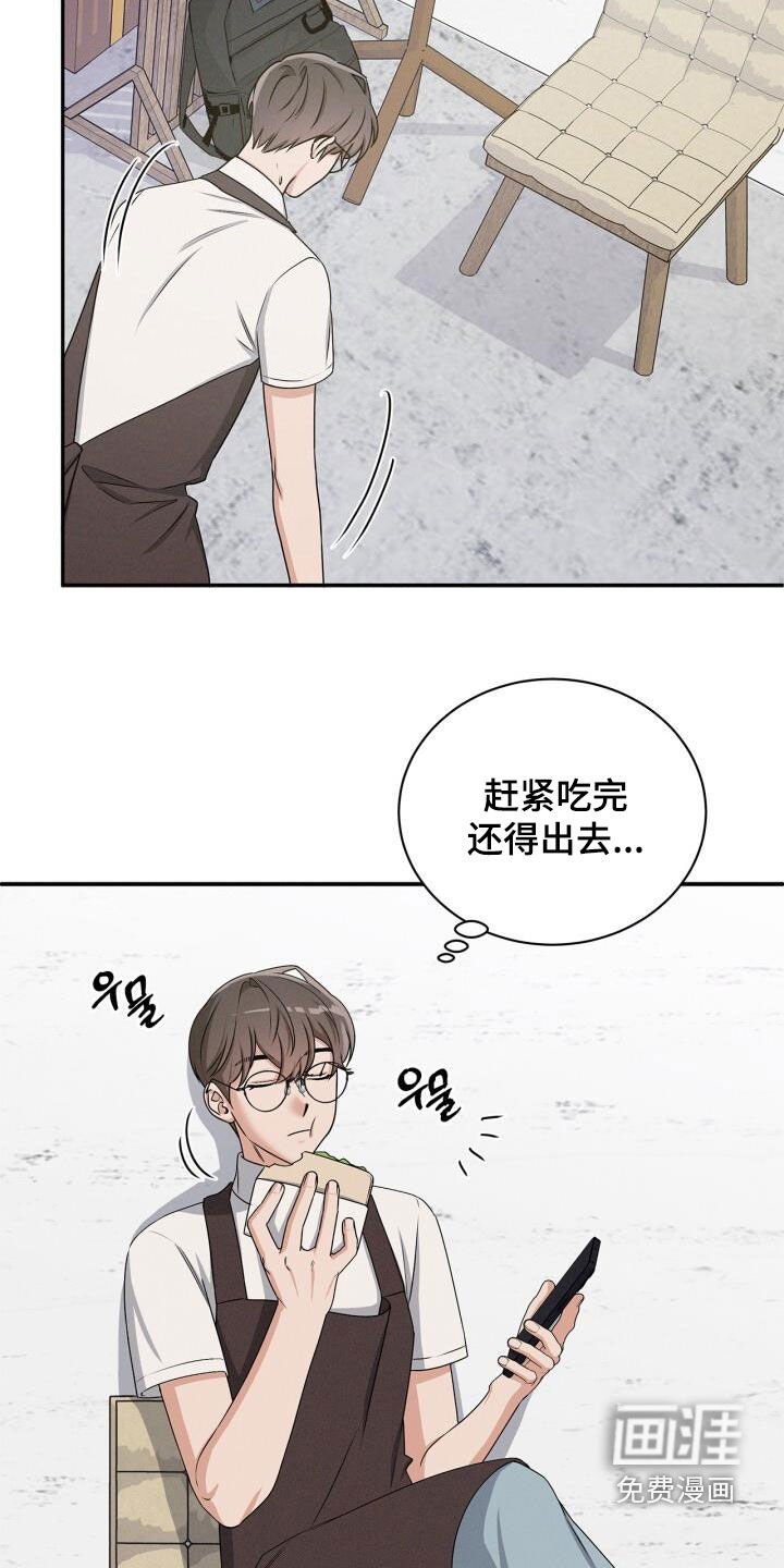 第40章：你现在在哪