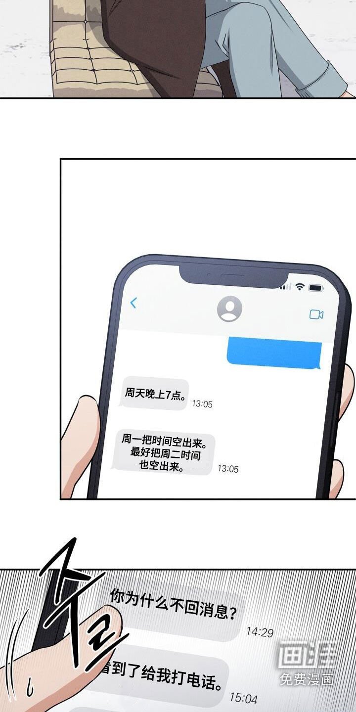 第40章：你现在在哪