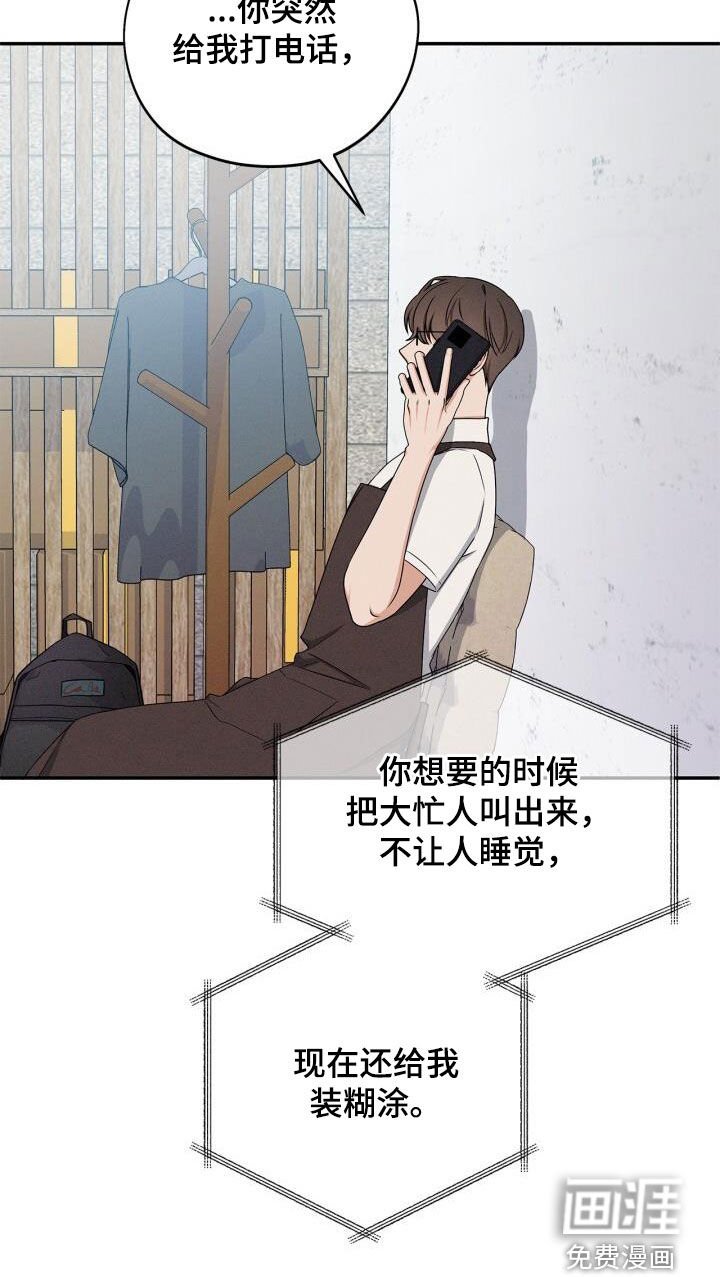第40章：你现在在哪